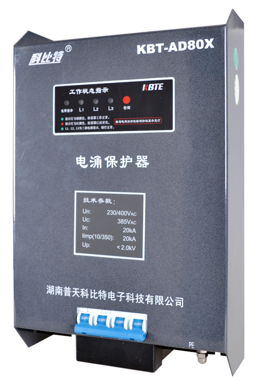 三相同乐城（中国）