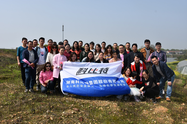 2019同乐城足球体育防雷第一季度员工生日会