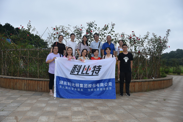 2019同乐城足球体育防雷第二季度员工生日会