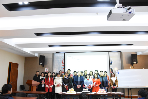 2017同乐城足球体育防雷员工生日会
