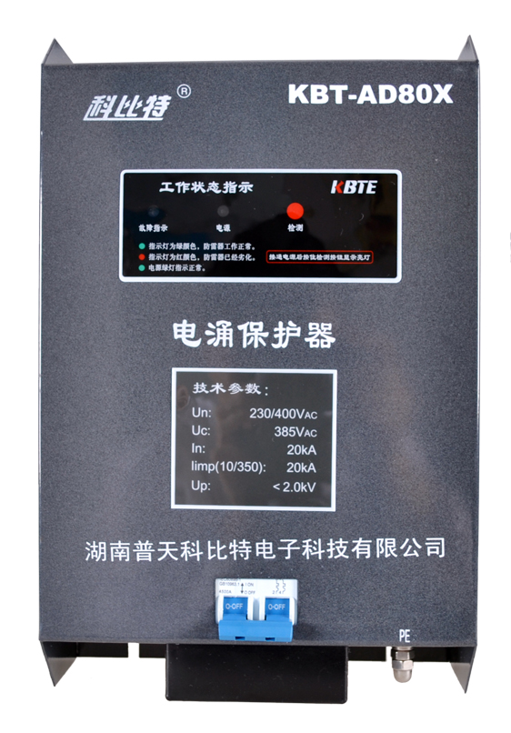 单相同乐城（中国）