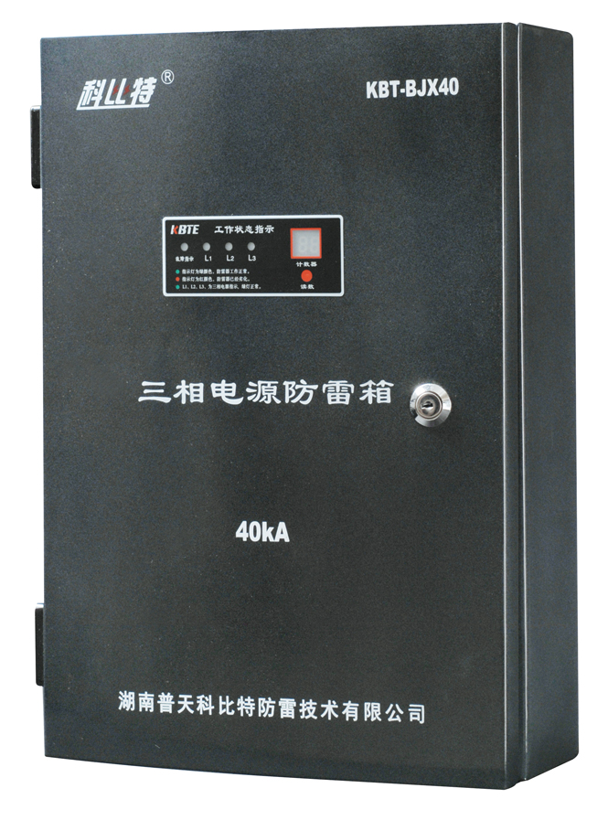 模块化通信基站专用同乐城（中国）