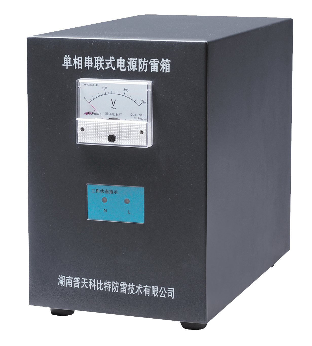 串联式同乐城（中国）