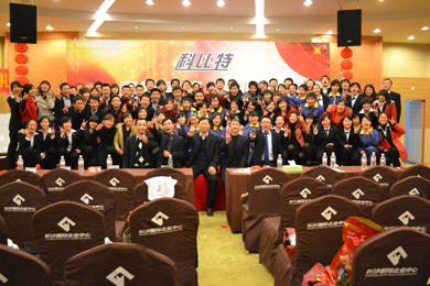 2011年同乐城足球体育防雷年会
