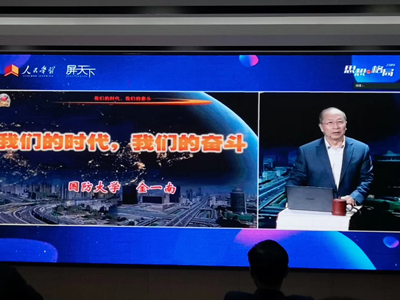 《我们的时代，我们的奋斗》课程在同乐城足球体育企业大学开讲