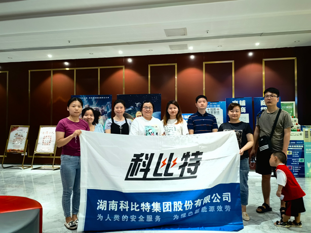 火热夏季，清凉观影——同乐城足球体育二季度员工生日会圆满举行