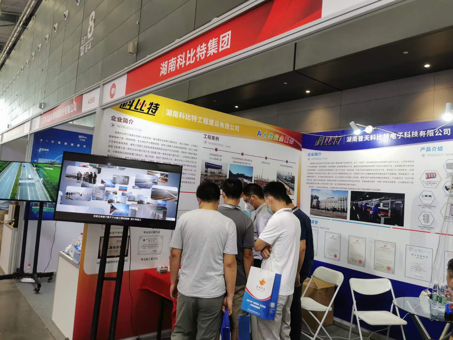 智慧防雷 | 同乐城足球体育亮相第二十四届中国高速公路信息化大会