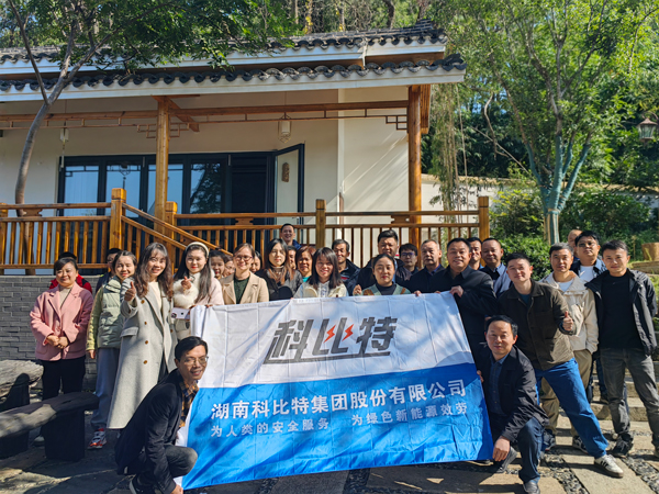 2023同乐城足球体育季度员工生日会